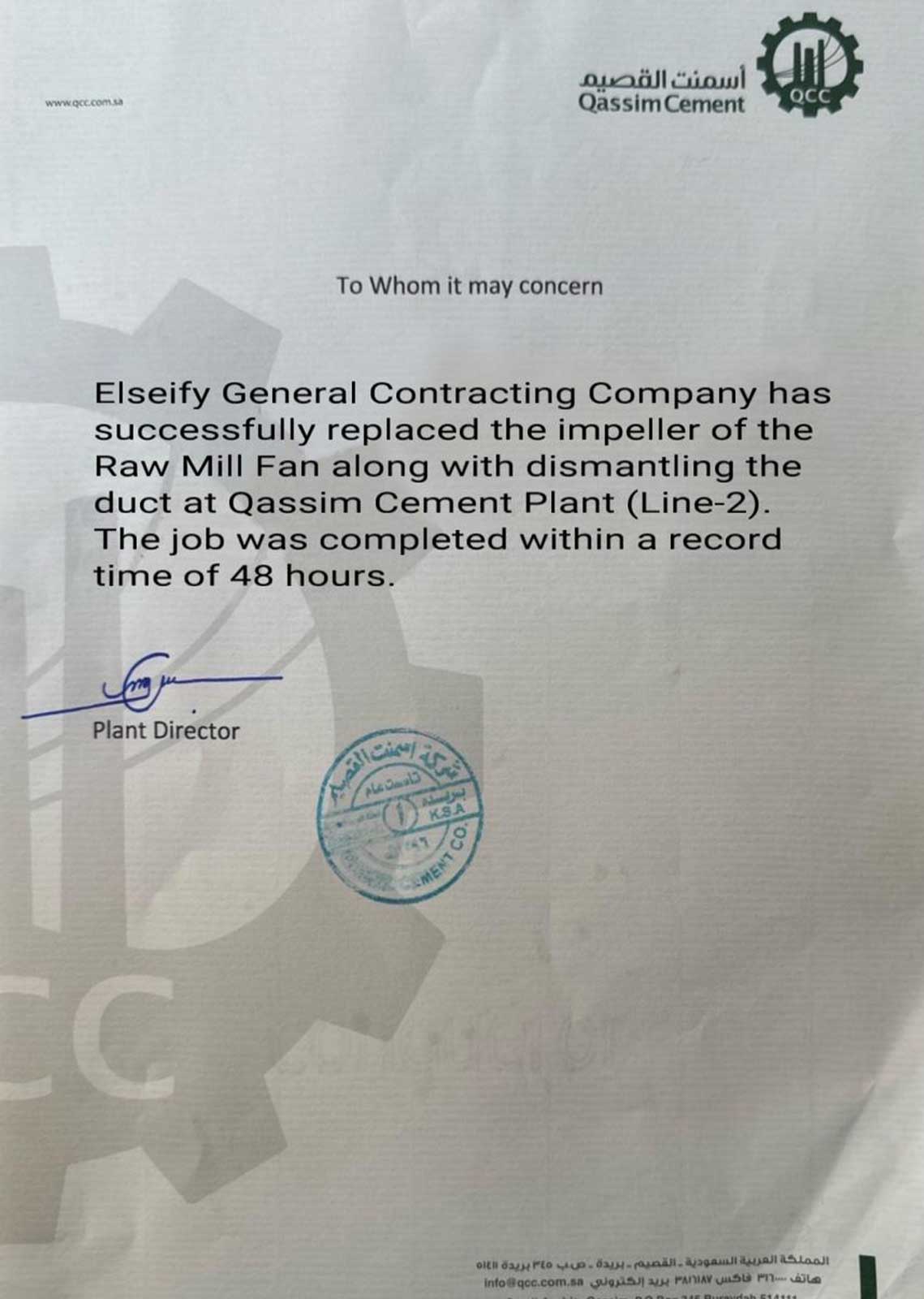 certificate 1