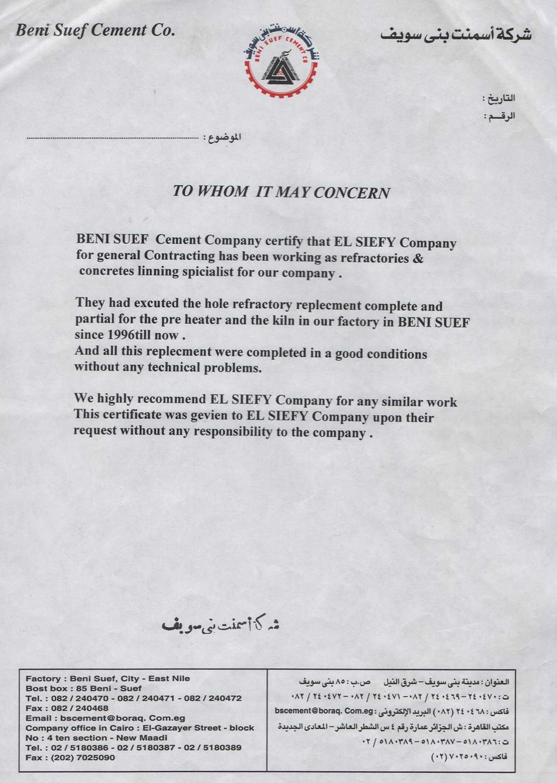 certificate 11