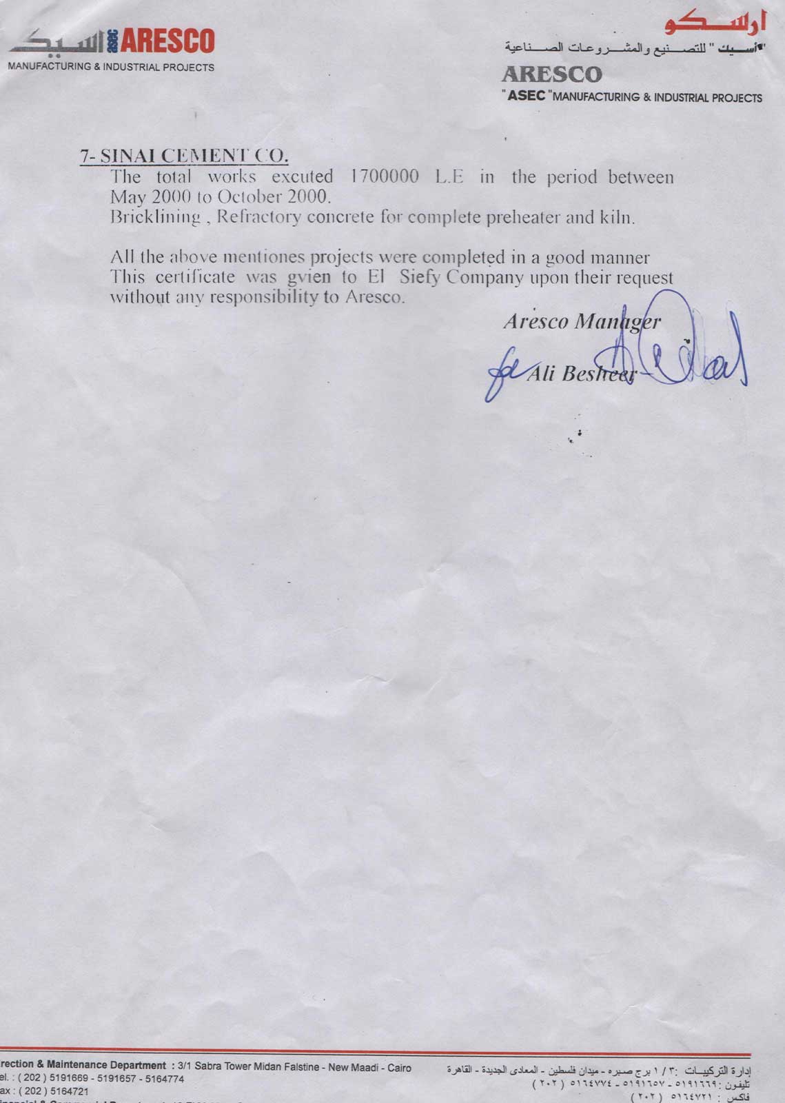 certificate 12