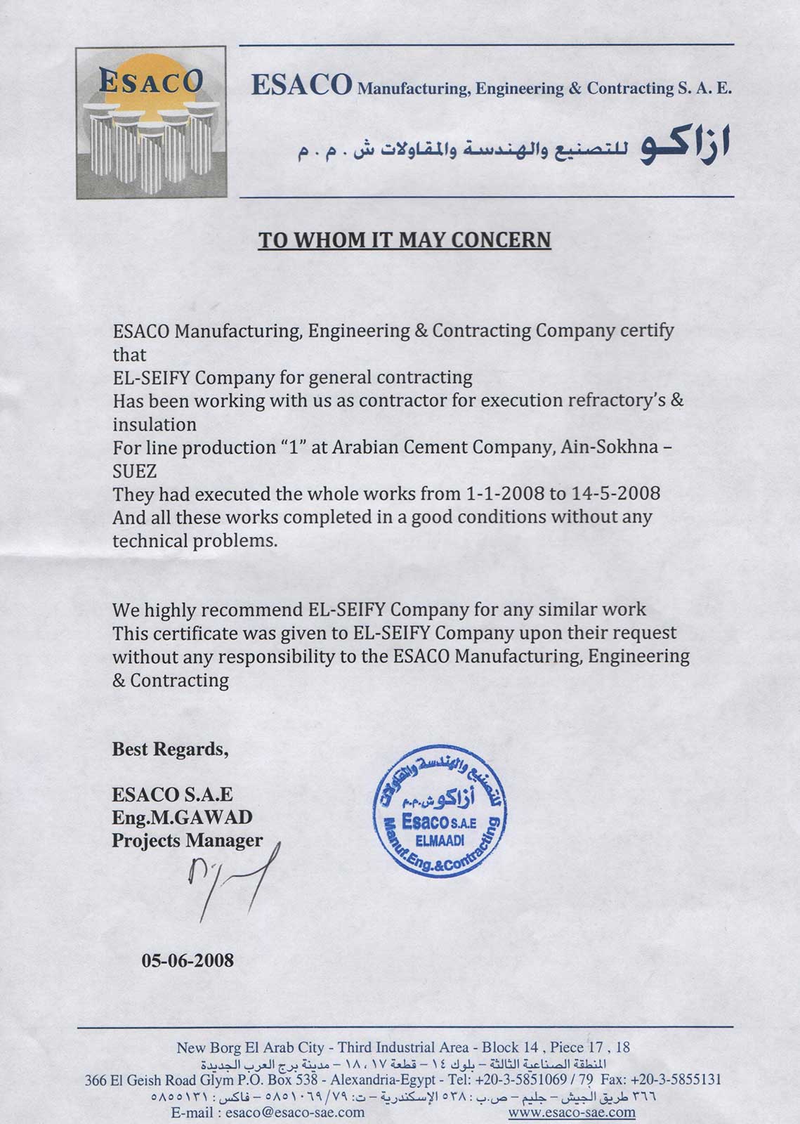 certificate 13