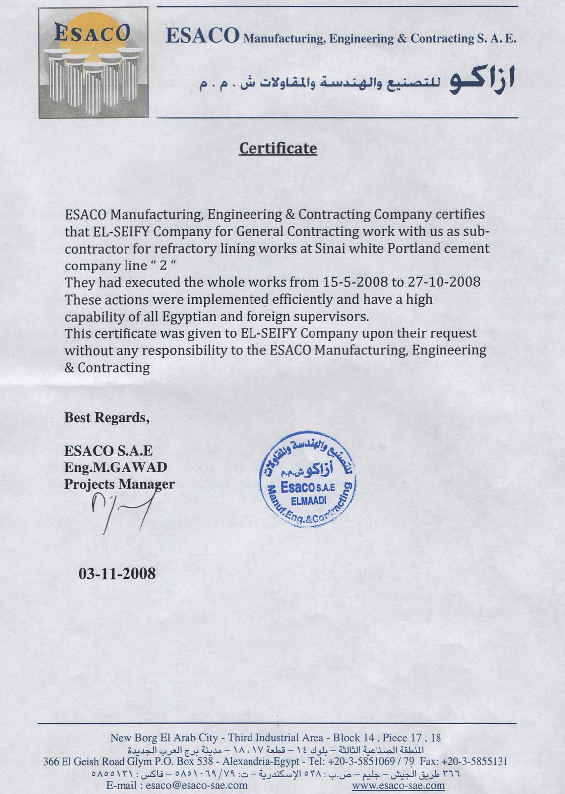 certificate 14