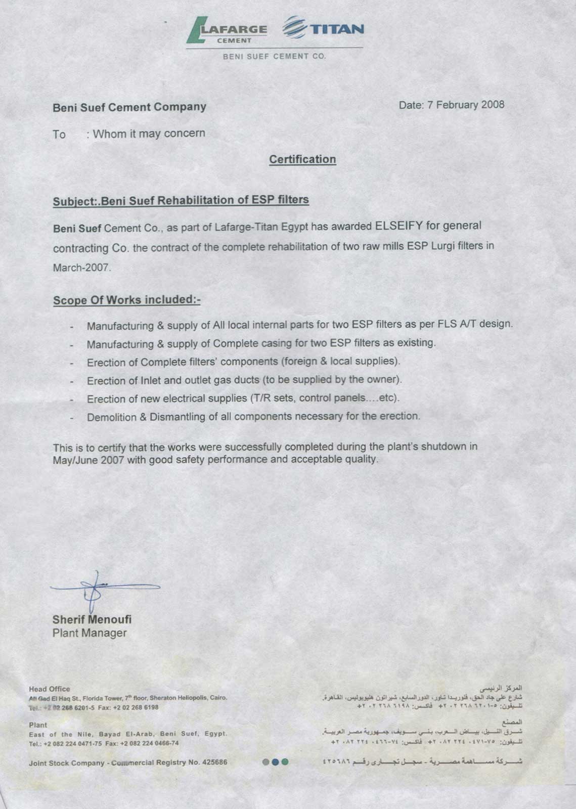certificate 16