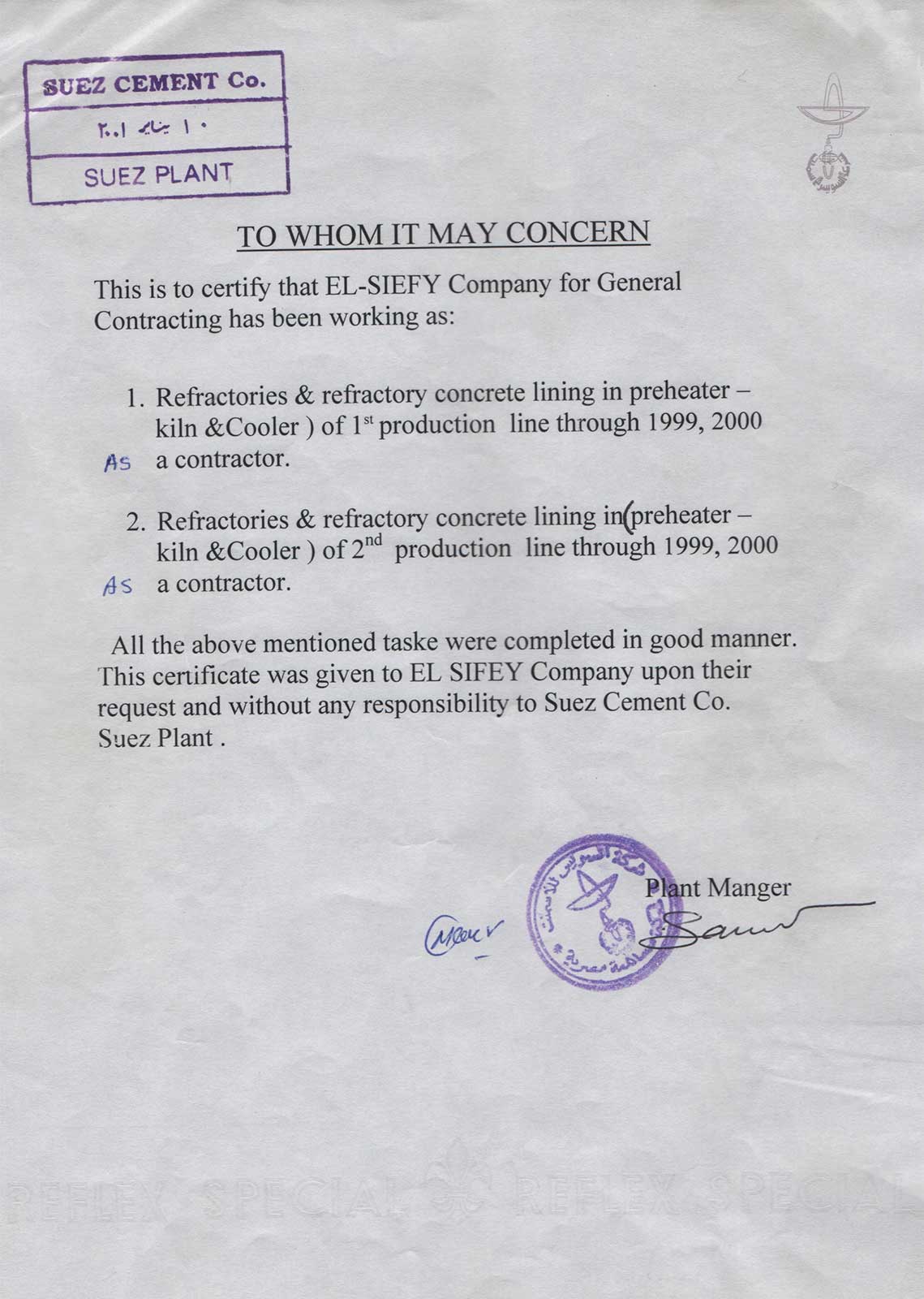 certificate 17