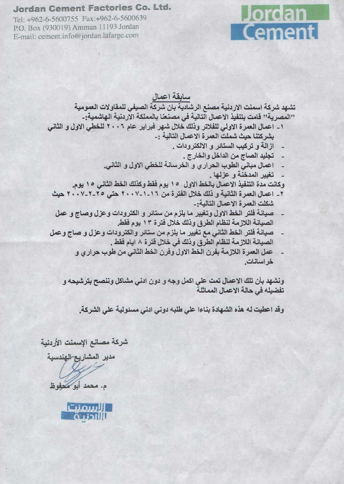 certificate 18