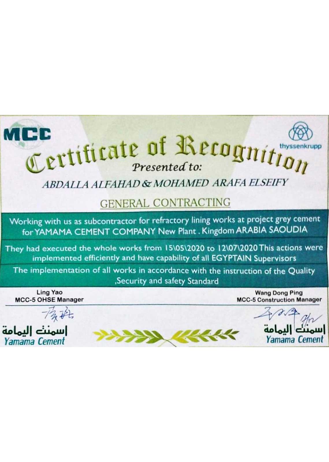 certificate 25