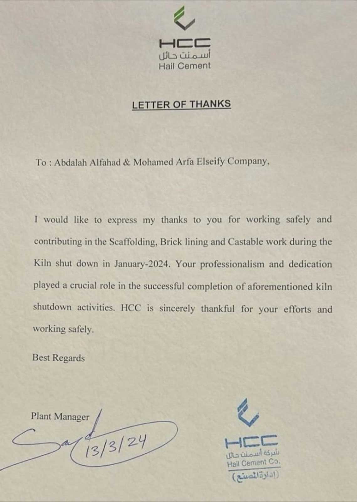certificate 3 1